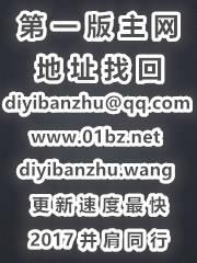 妻子的改变小说全文字电子书阅读